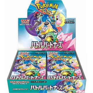 Pokémon TCG Japan Scarlet & Violet SV9 Battle Partners Booster Box